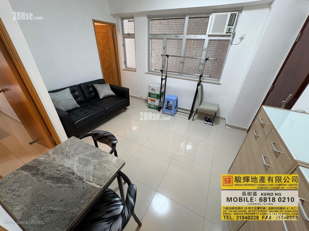 Yiu Pont House Sell 2 Bedrooms , 1 Bathroom 419 ft²