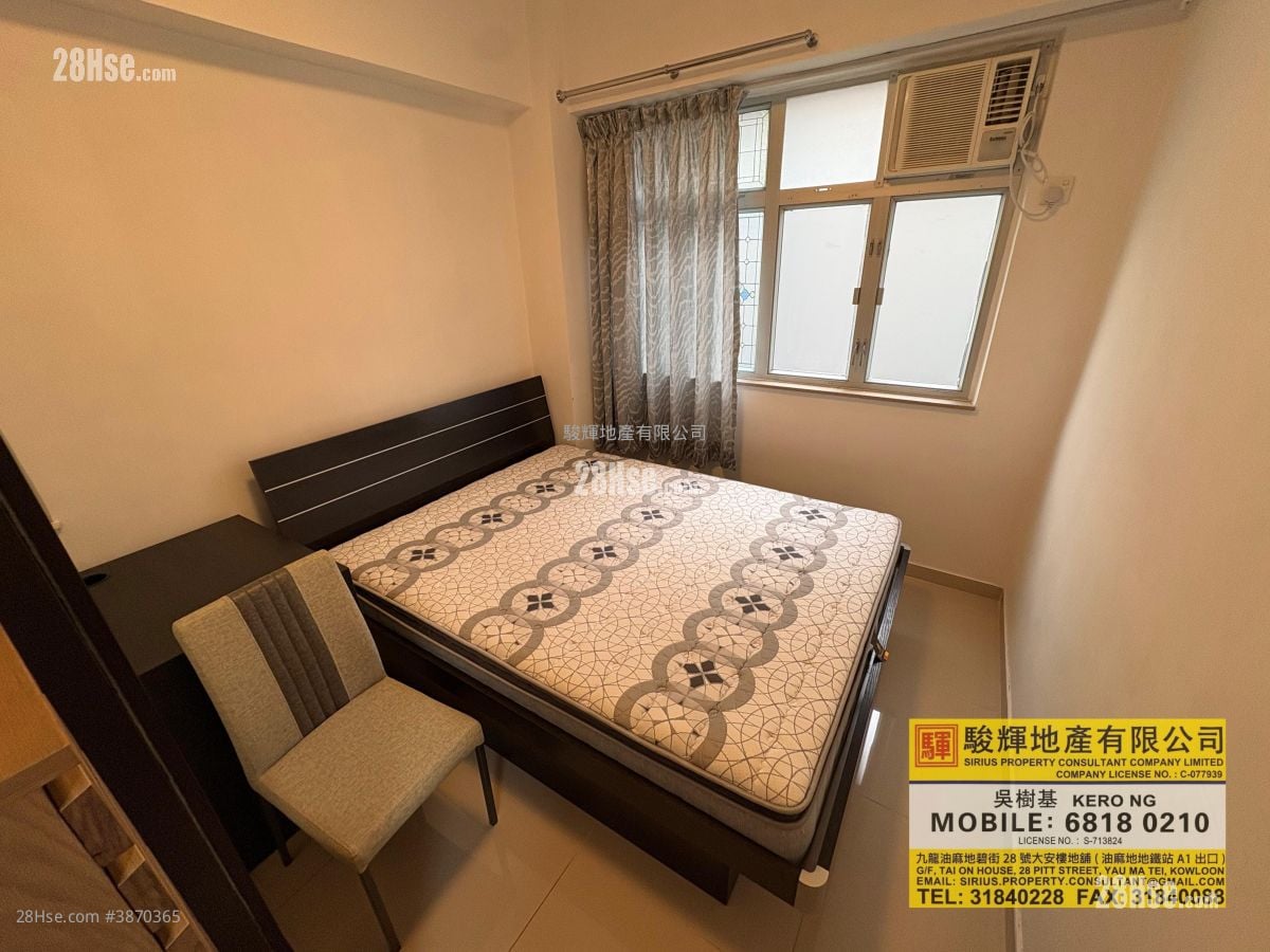 Yiu Pont House Sell 2 Bedrooms , 1 Bathroom 419 ft²