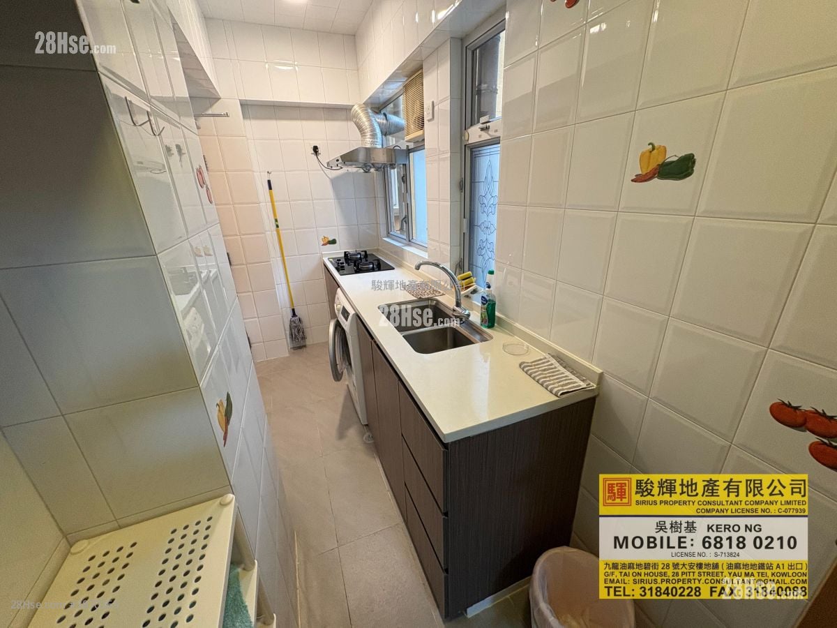 Yiu Pont House Sell 2 Bedrooms , 1 Bathroom 419 ft²
