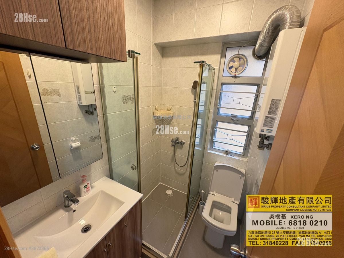 Yiu Pont House Sell 2 Bedrooms , 1 Bathroom 419 ft²