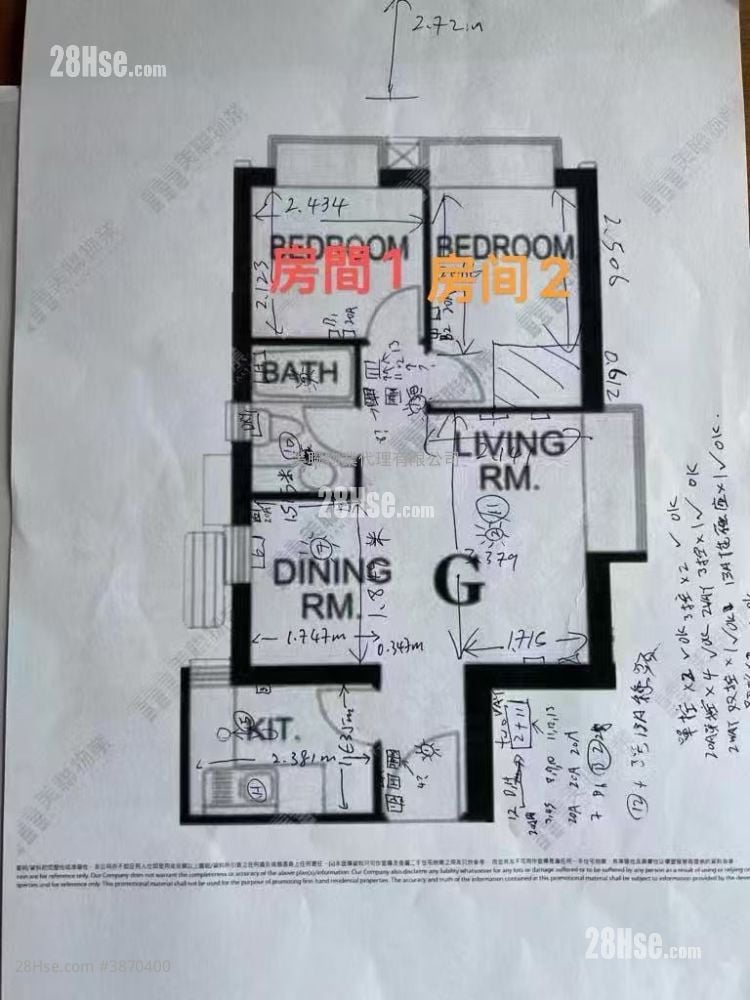 东港城 租盘 2 房 , 1 浴室 466 平方尺