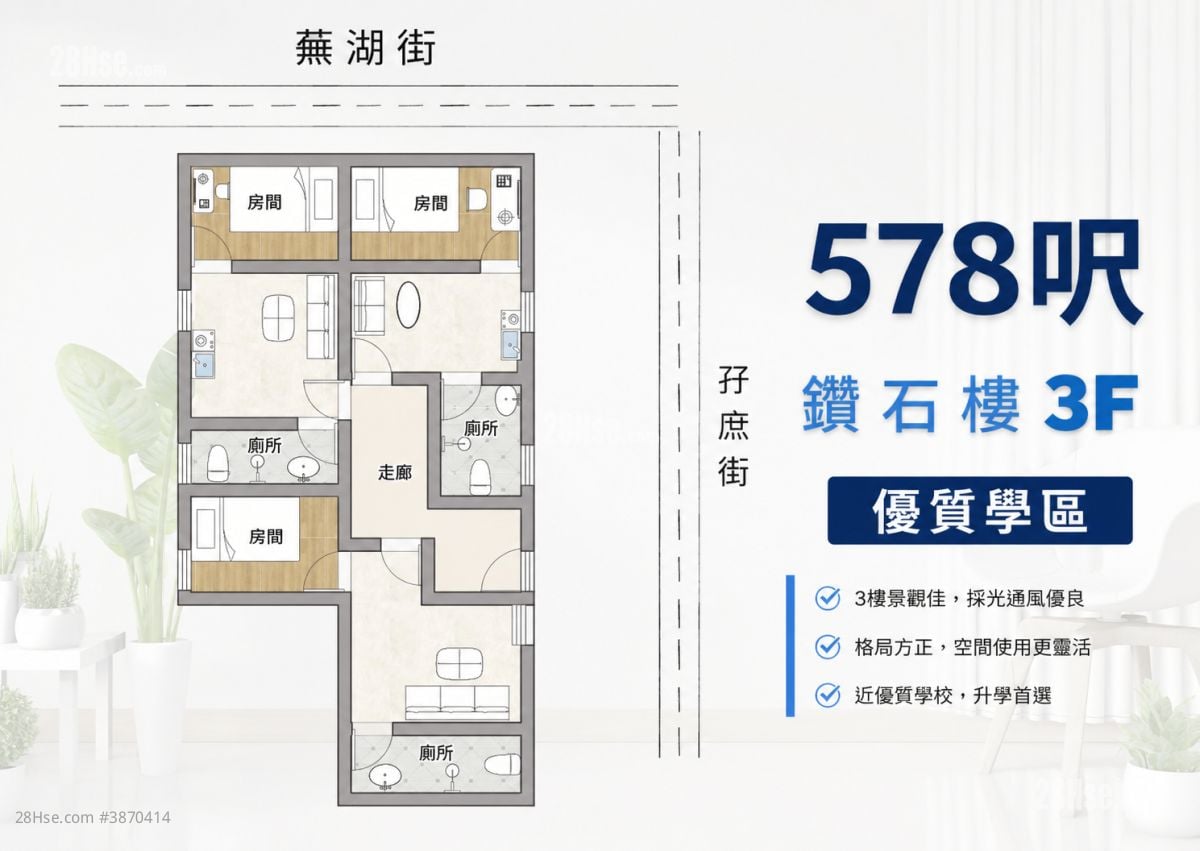 Diamond Building Sell 3 Bedrooms , 3 Bathrooms 578 ft²