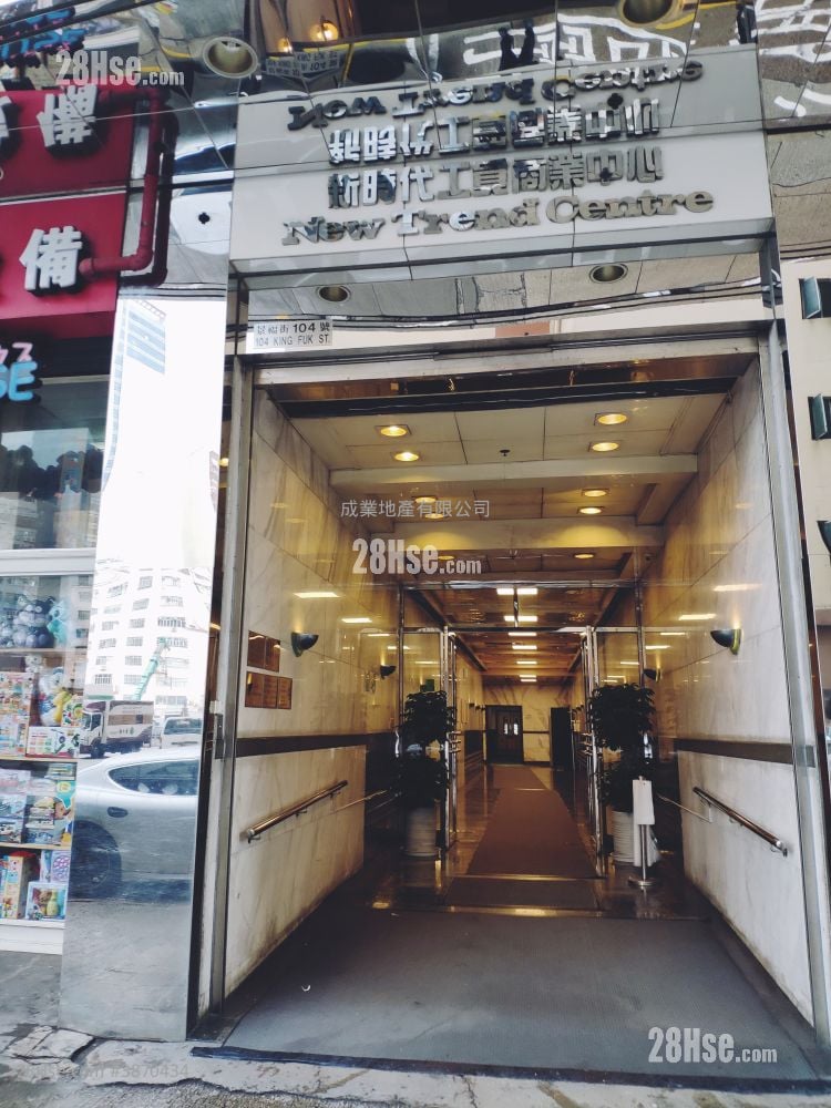 新时代工贸商业中心 租盘