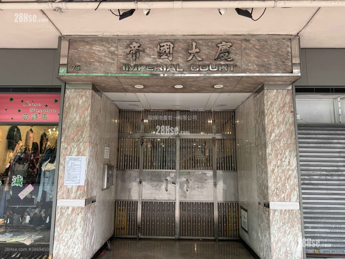 帝国大厦 售盘 3 房 , 2 浴室 802 平方尺
