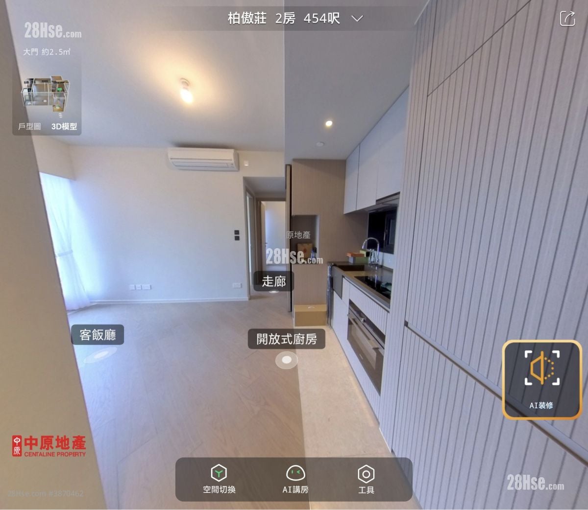 The Pavilia Farm Sell 2 Bedrooms , 1 Bathroom 454 ft²