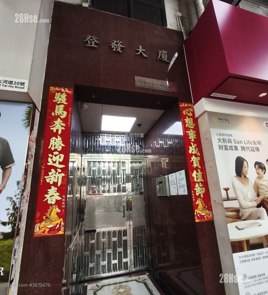 Dung Fat Mansion Rental 2 Bedrooms , 1 Bathroom 457 ft²