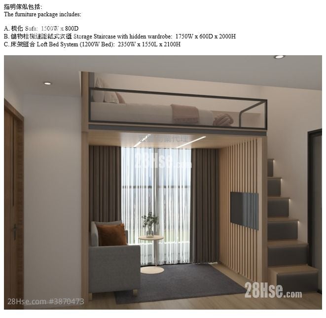 Des Voeux W Residence Rental Studio , 1 Bathroom 213 ft²