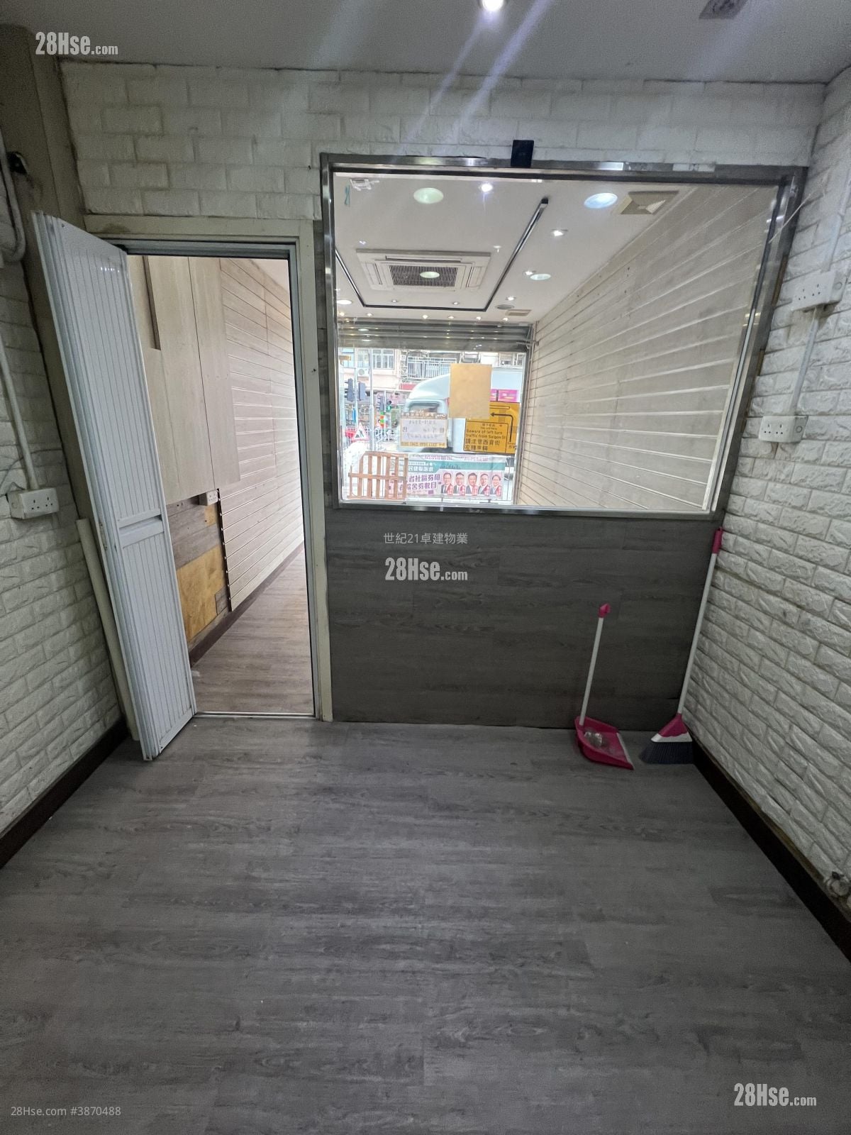 建邦商業大廈 租盤