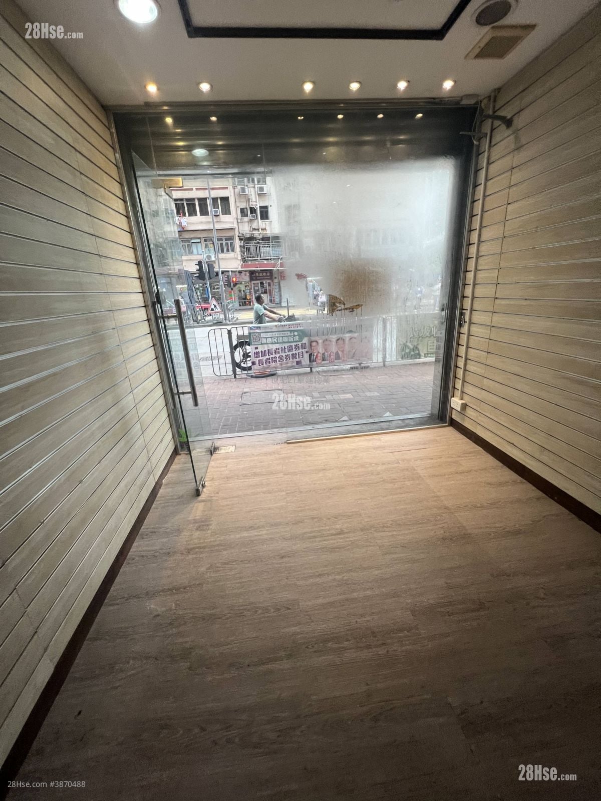 建邦商業大廈 租盤