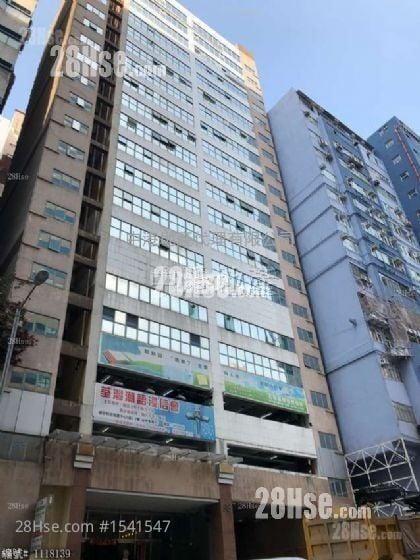 Viking Technology & Business Centre Rental