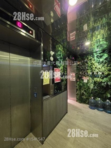 Viking Technology & Business Centre Rental