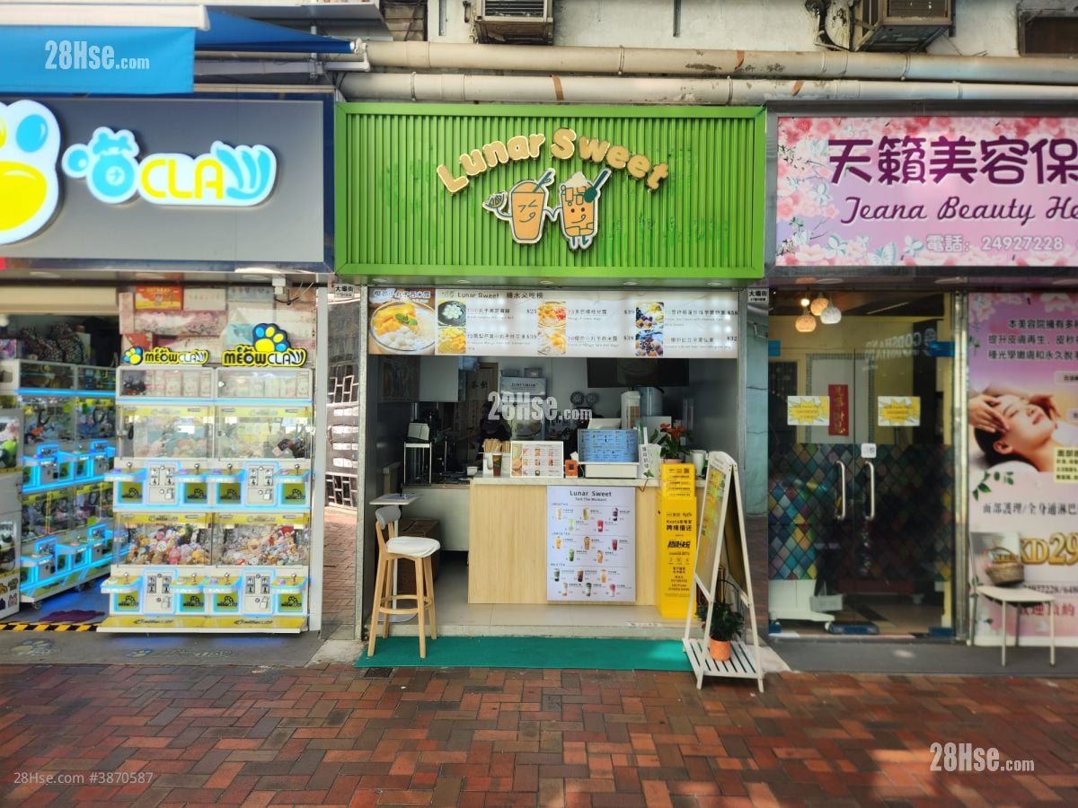 On Hong Building Rental