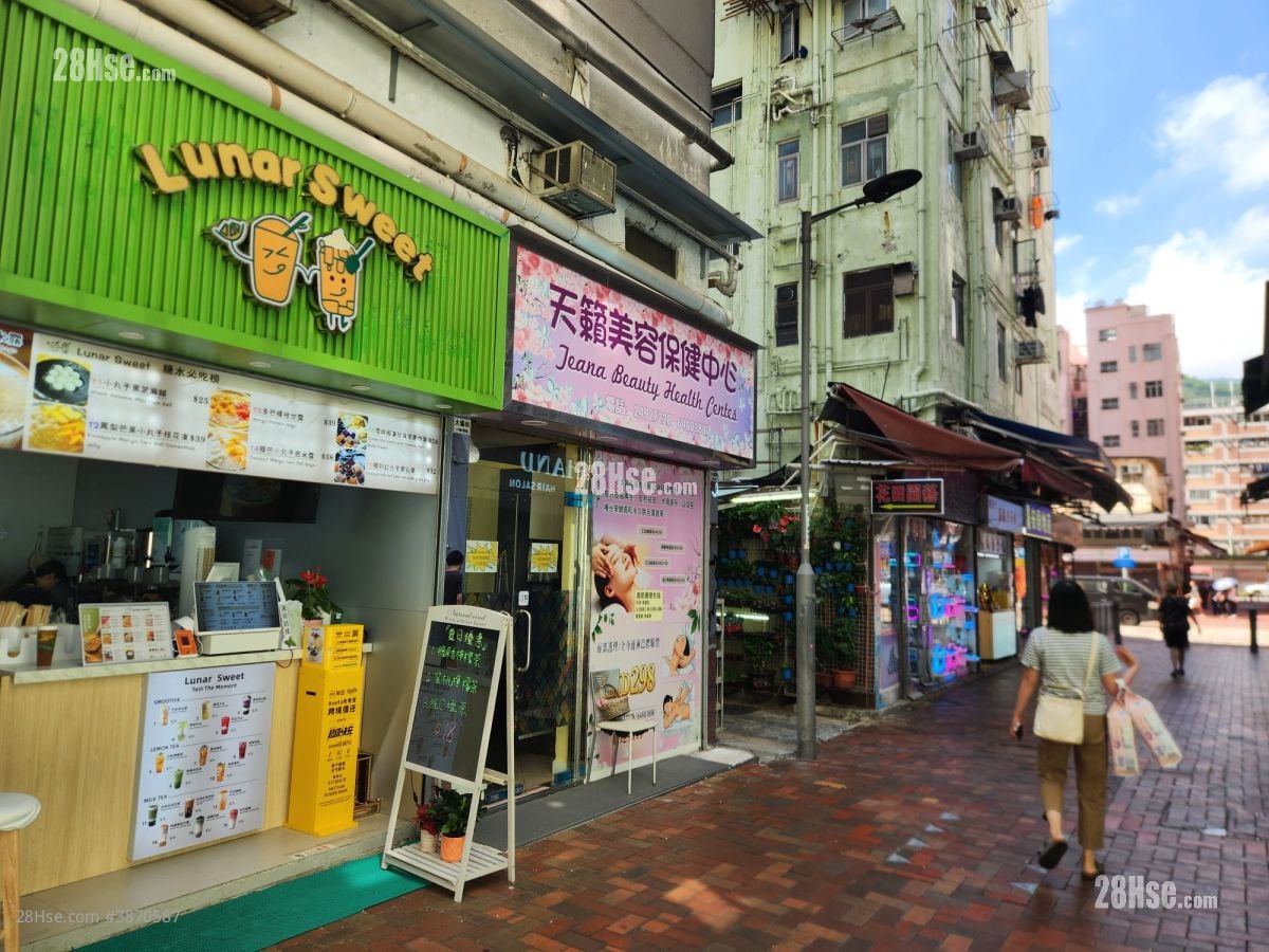 On Hong Building Rental