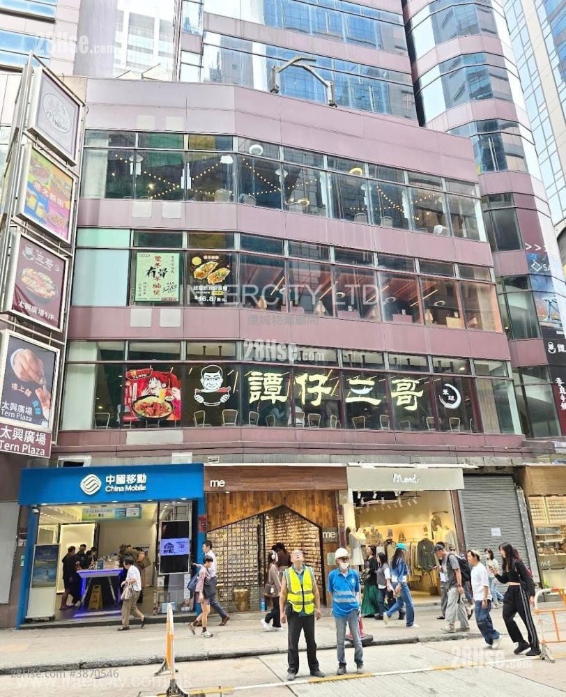 太興廣場 租盤