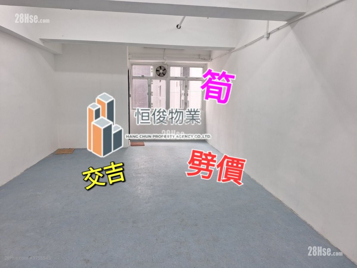 汇力工业中心 售盘
