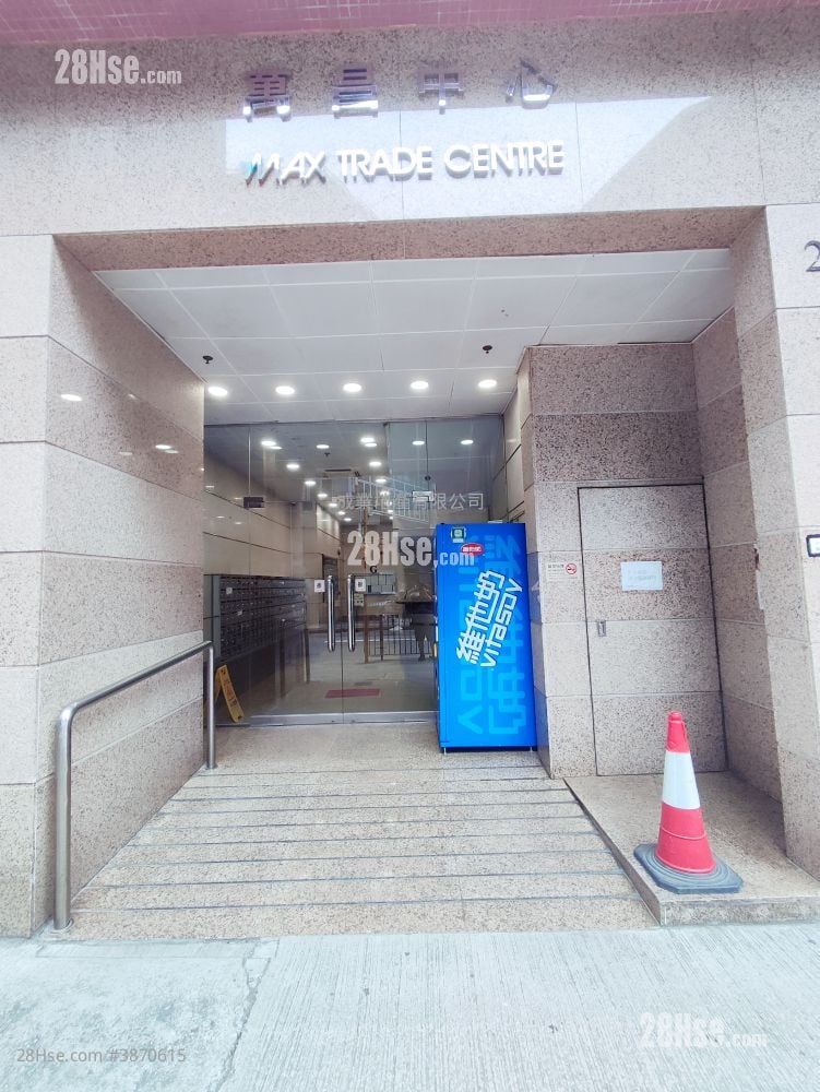 Max Trade Centre Rental