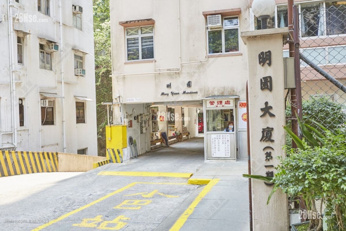 明園 售盤 724 平方呎