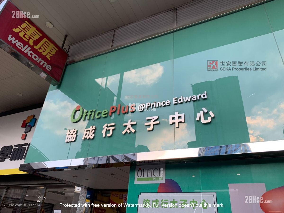 Officeplus @Prince Edward Rental