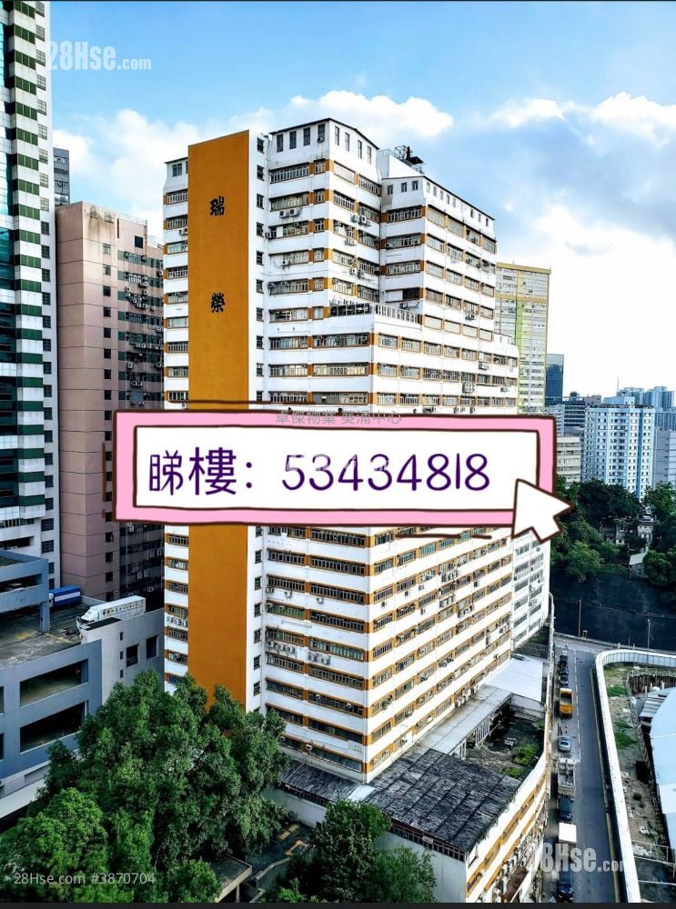 瑞榮工業大廈 售盤 2,340 平方呎