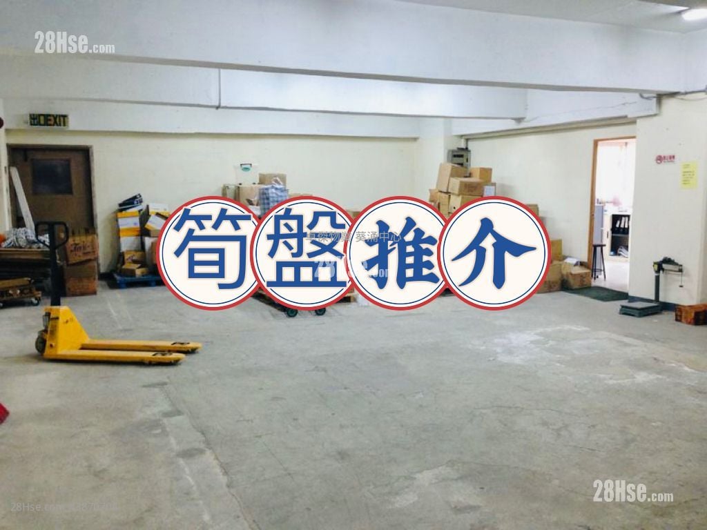 瑞榮工業大廈 售盤 2,340 平方呎