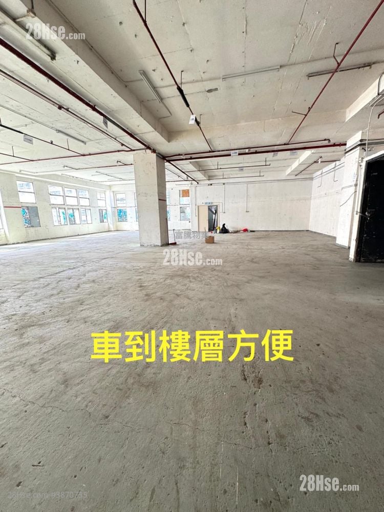 協興工業中心 租盤 開放式間隔 , 1 廁所