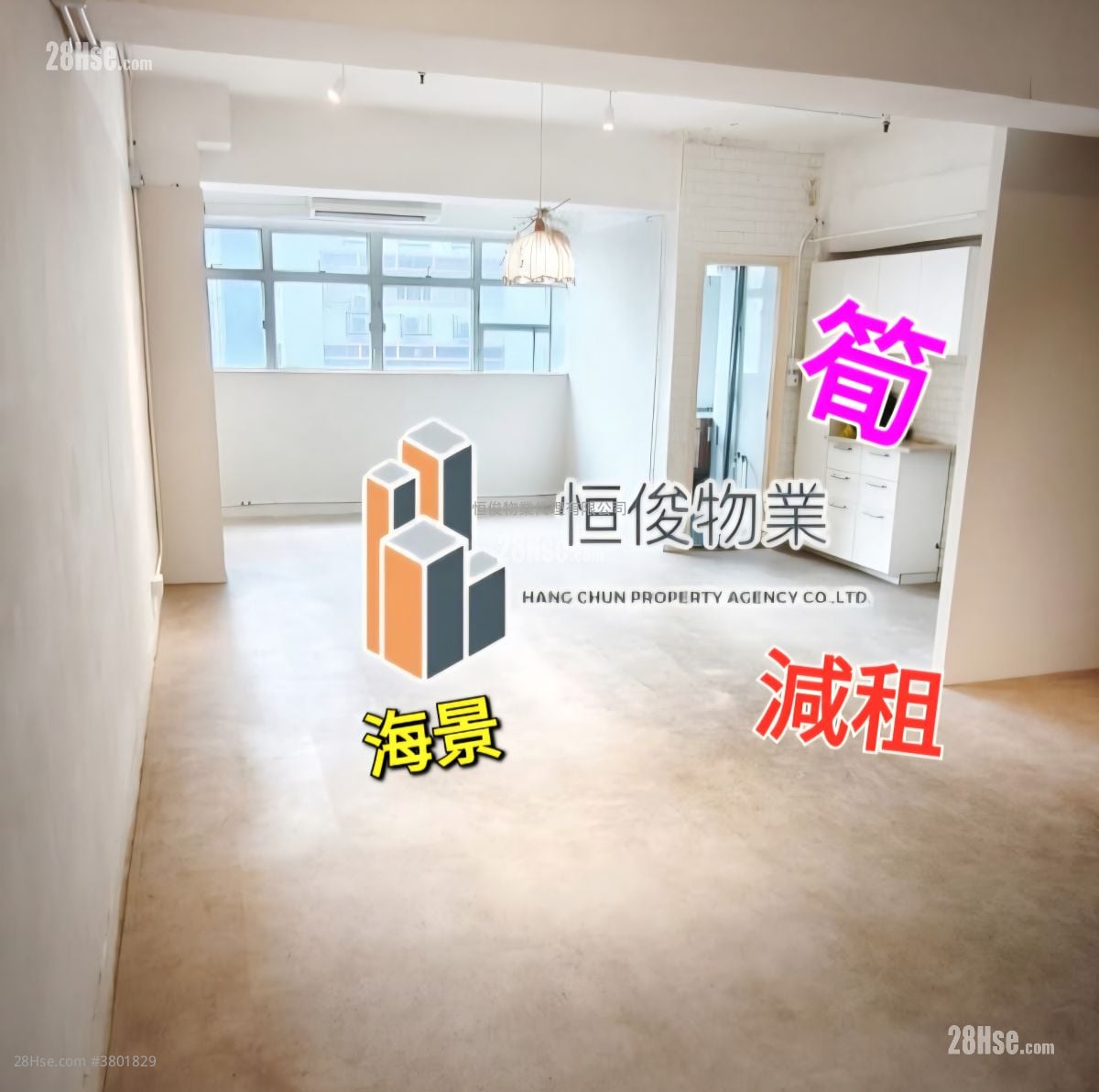 榮興工業大廈 租盤
