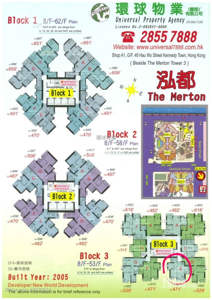 泓都 售盘 2 房 , 1 浴室 471 平方尺