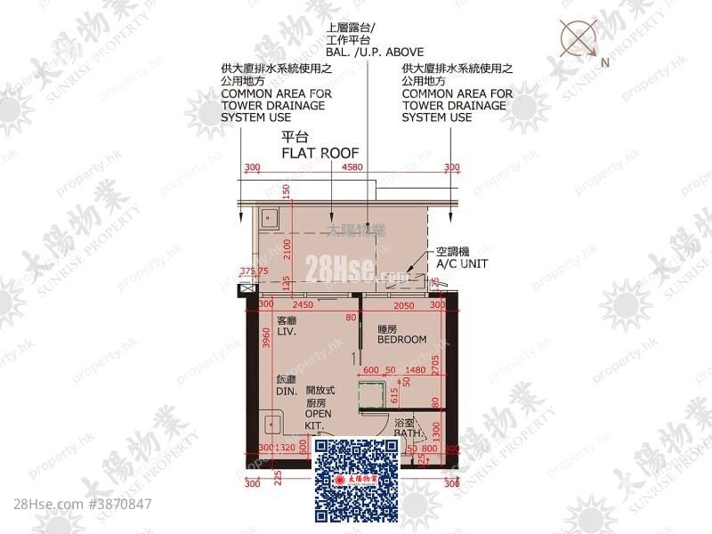 Baker Circle Greenwich Sell 1 Bedroom 226 ft²