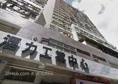 嘉力工業中心 售盤