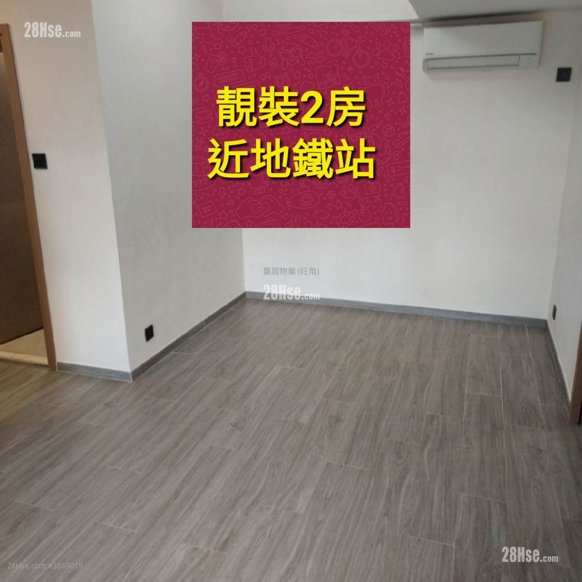 金富大厦 租盘 2 房 , 1 浴室 466 平方尺
