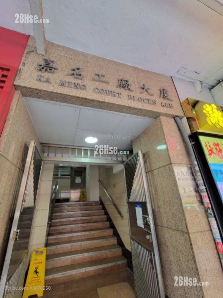 嘉名工厂大厦 租盘 开放式间隔 300 平方尺