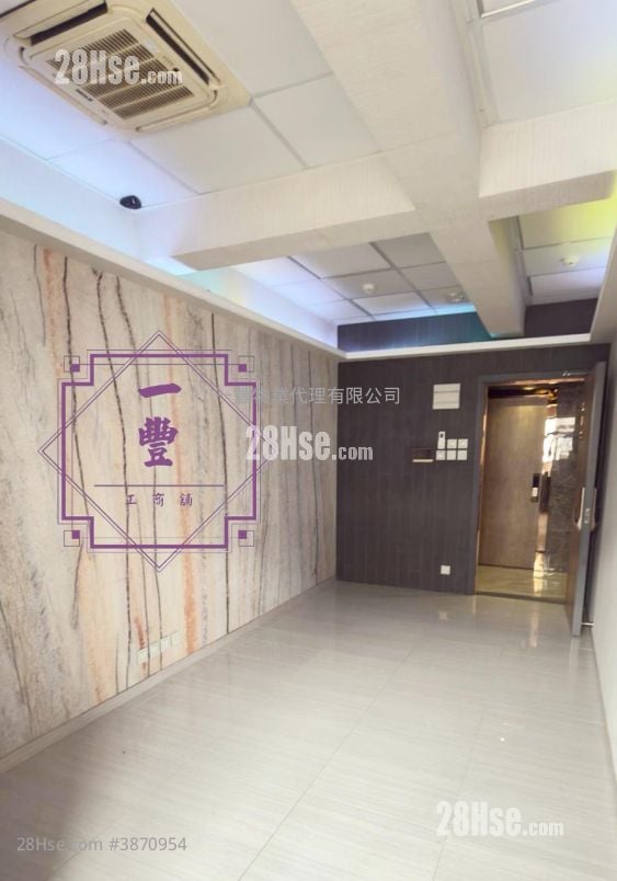 Hoover Industrial Building Rental