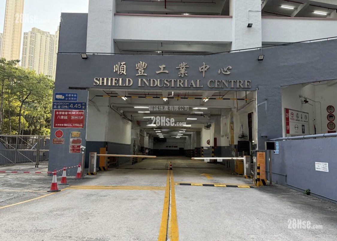 Shield Industrial Centre Rental