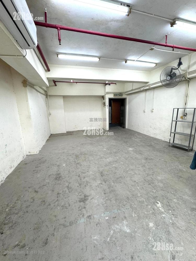 International Industrial Centre Rental Studio , 1 Toilet
