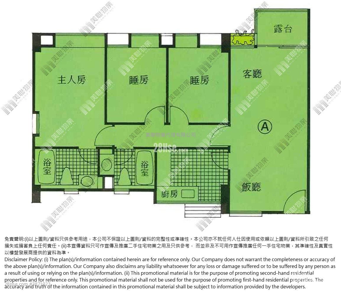 华翠园 售盘 3 房 882 平方尺