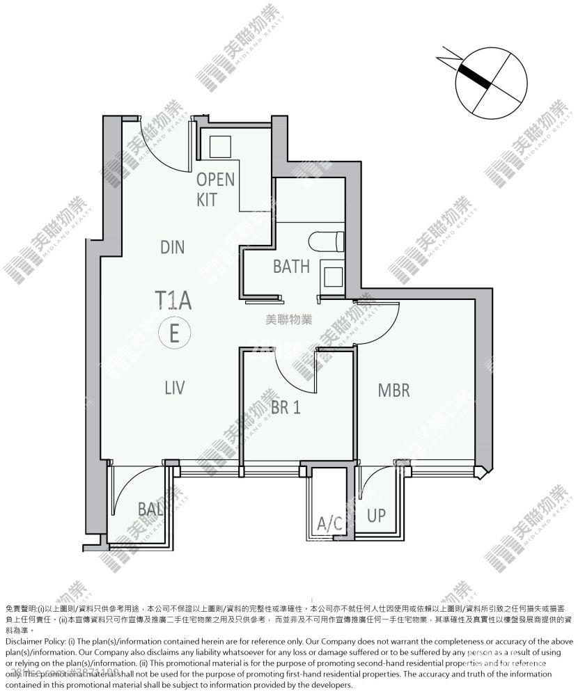 柏傲莊 租盤 2 房 , 1 浴室 473 平方呎