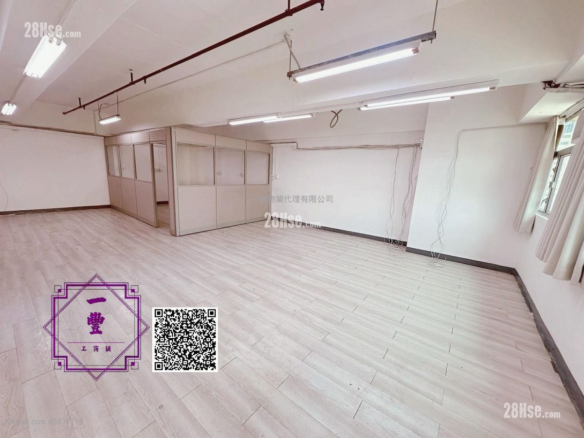 Gold King Industrial Building Rental