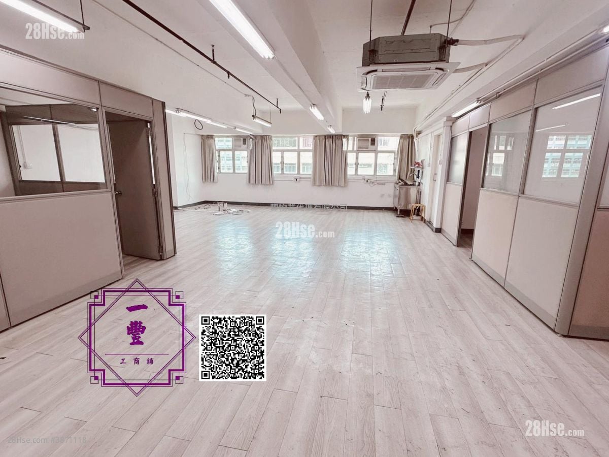 Gold King Industrial Building Rental