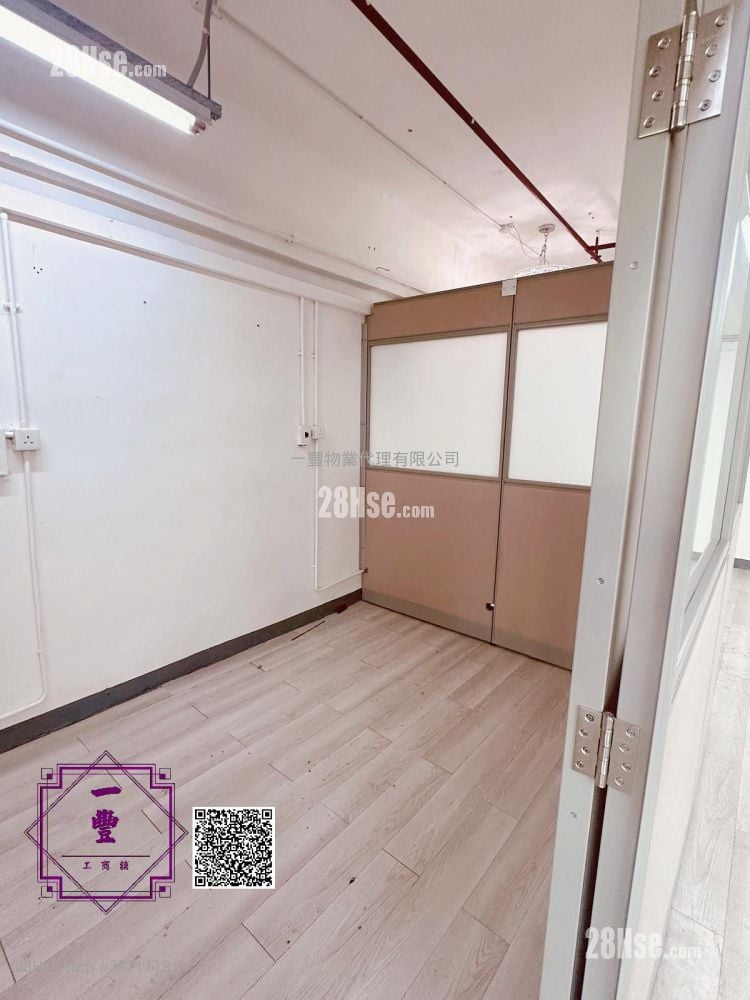 Gold King Industrial Building Rental