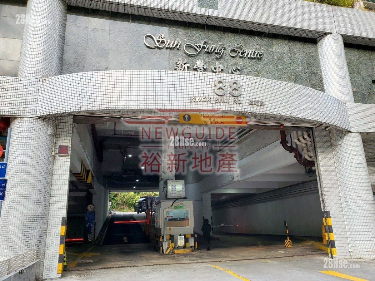 新豐中心 租盤