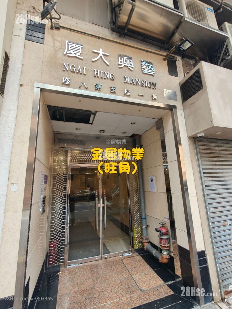 艺兴大厦 租盘 开放式间隔 , 1 浴室 541 平方尺