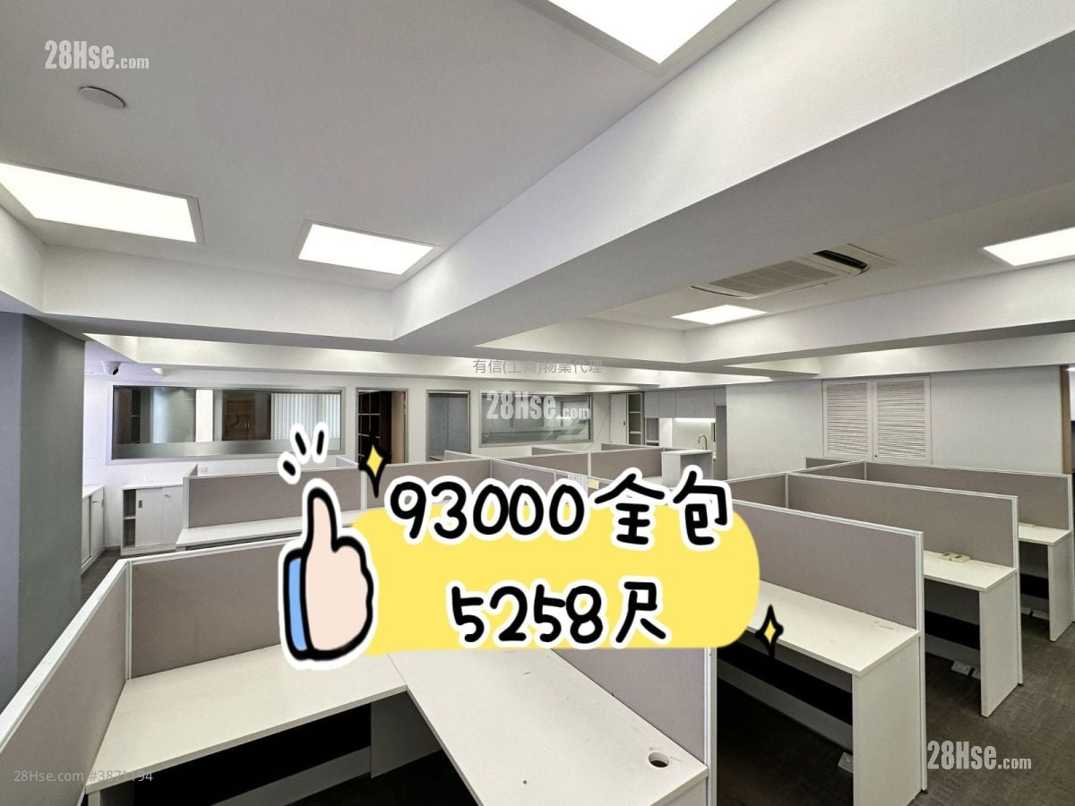 九龙广场 租盘 5+ 房