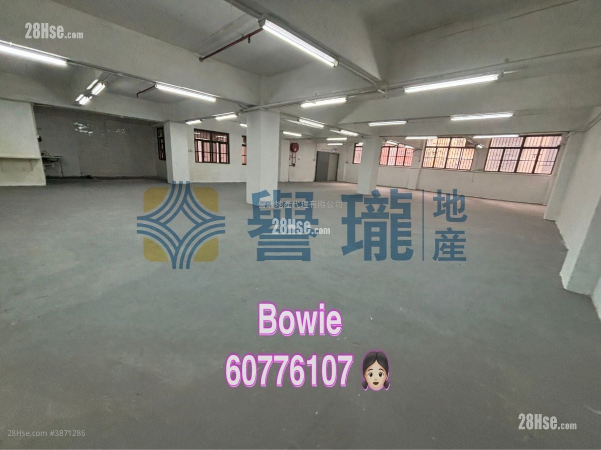 Wah Hing Industrial Building Rental