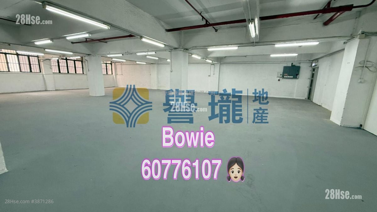 Wah Hing Industrial Building Rental