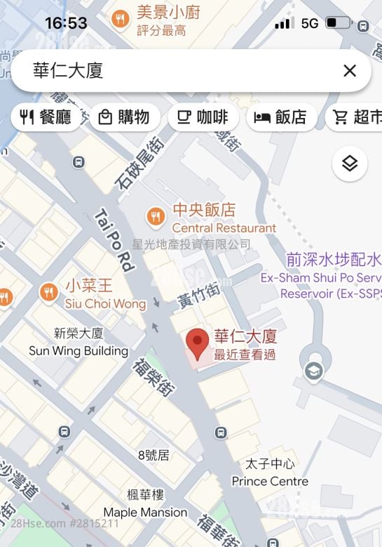 Wah Yan Mansion Sell 825 ft²