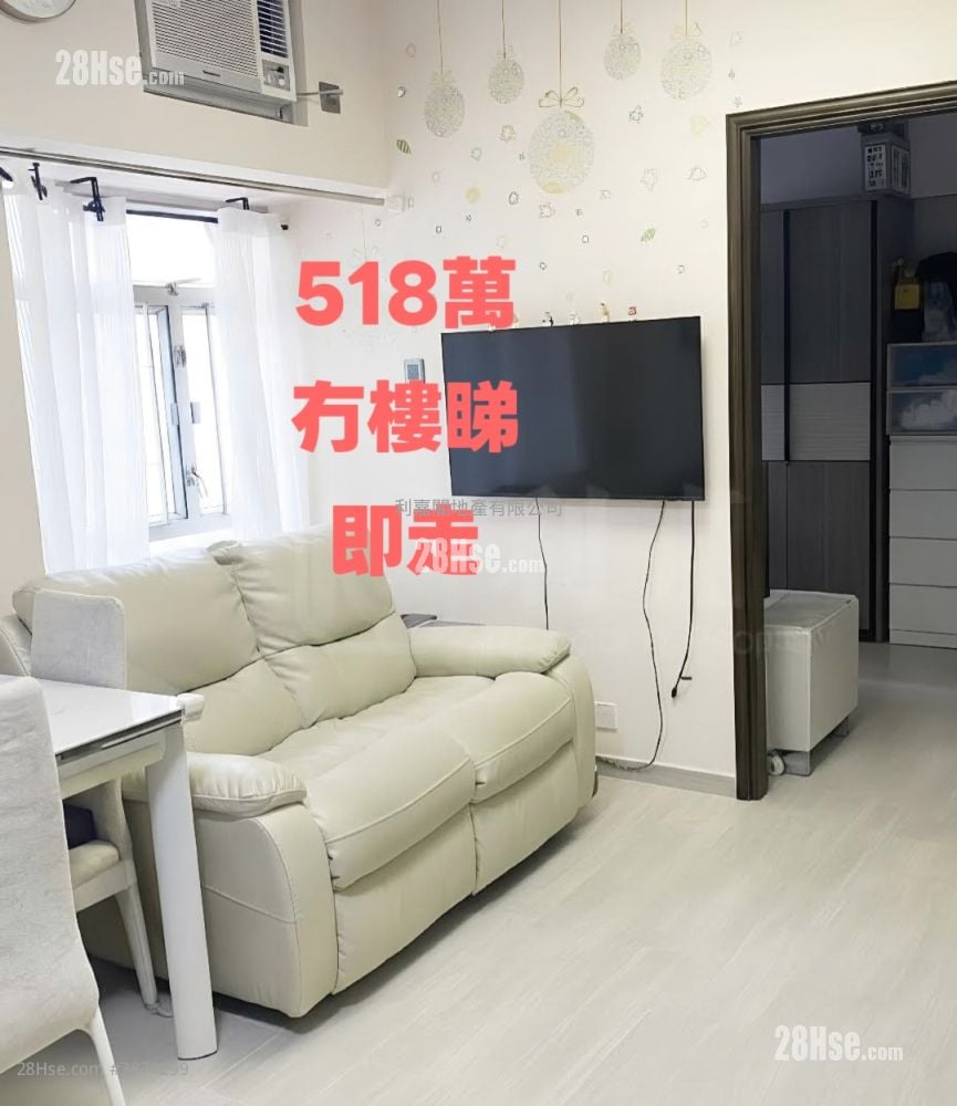 新港城 售盤 2 房 , 1 浴室 337 平方呎