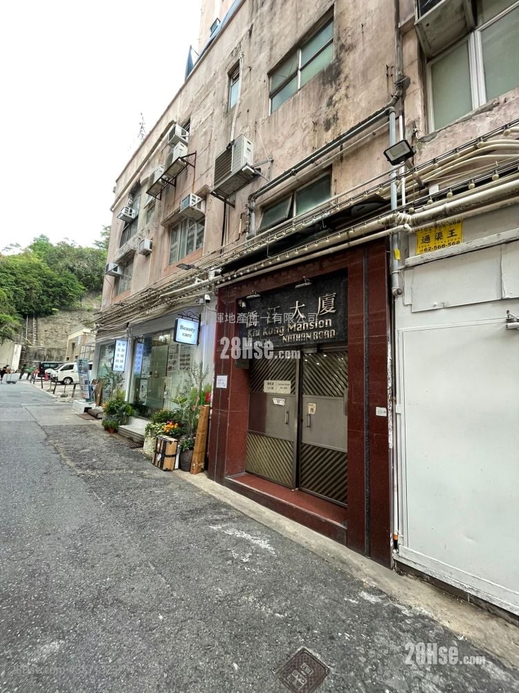 Kiu Kong Mansion Rental 150 ft²