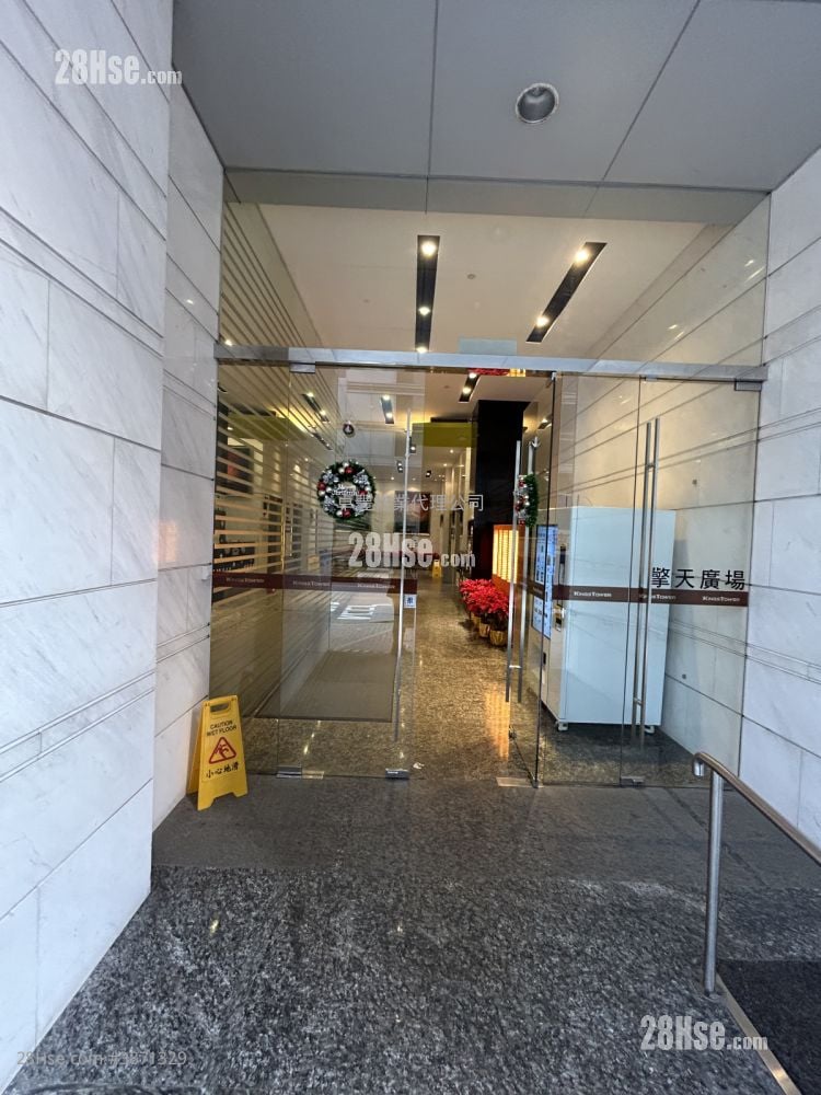 Kings Tower Rental