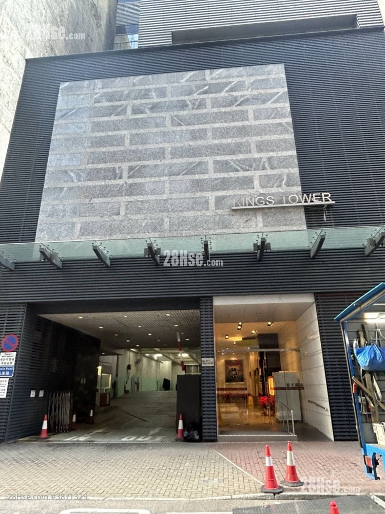 Kings Tower Rental
