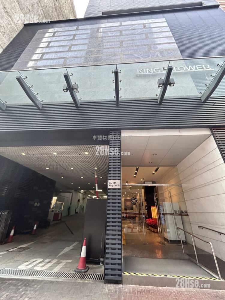 Kings Tower Rental